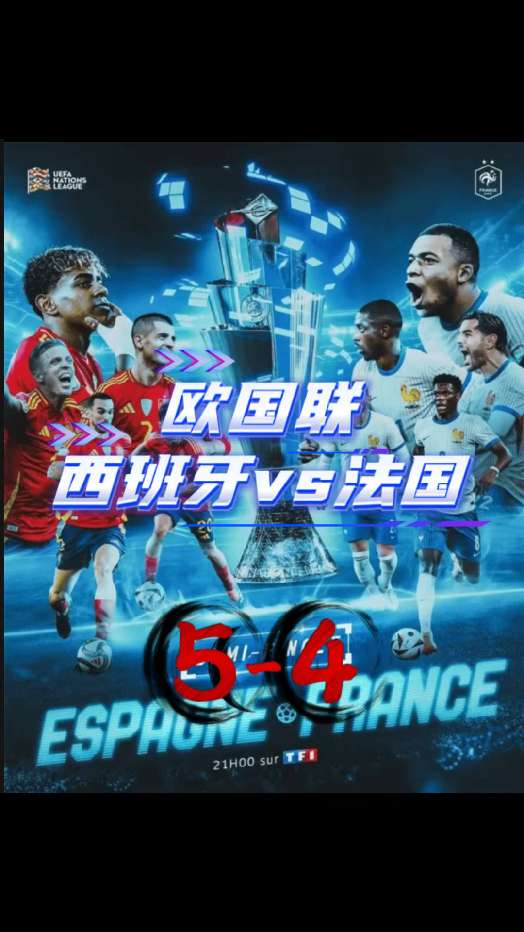 雷火电竞官网-法国胜瑞典，杀入欧洲杯四强