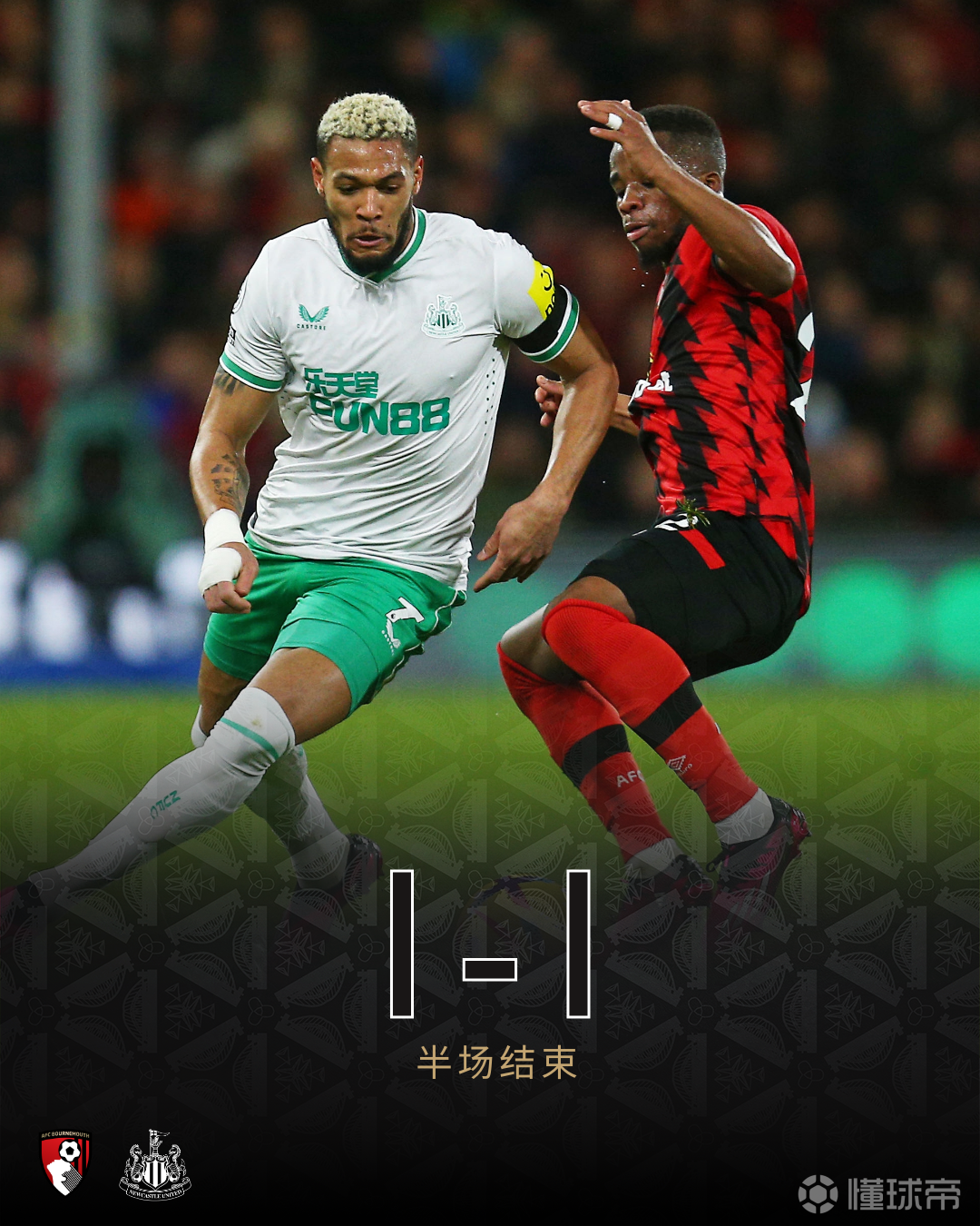 雷火电竞充值-纽卡斯尔持平对手，保持中游位置稳定的简单介绍