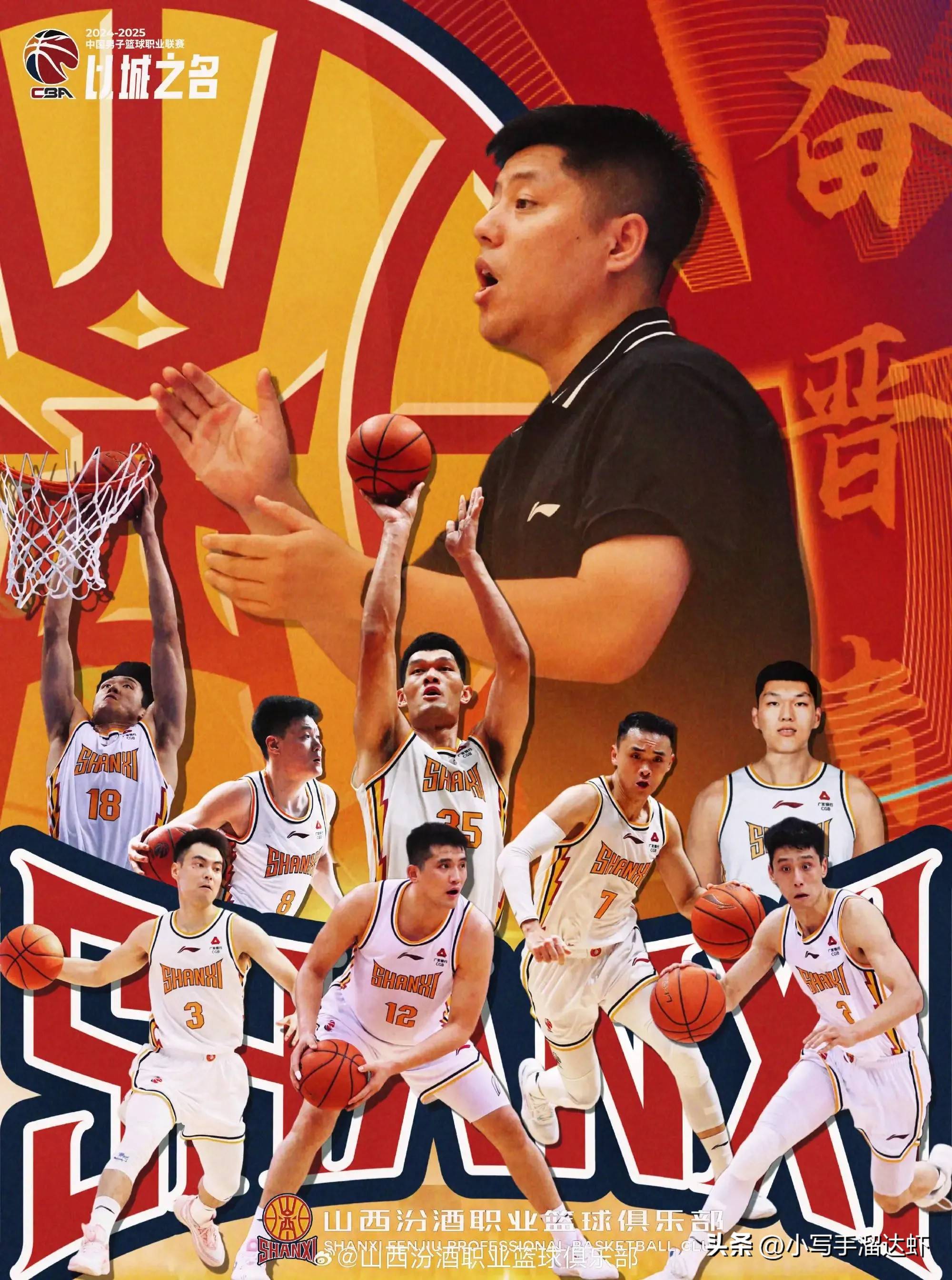 雷火电竞亚洲先驱-山西男篮实现逆袭，成功反超对手