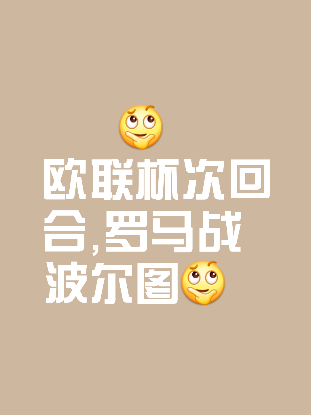 雷火电竞下载-欧预赛胜者为王，败者无路可逃的简单介绍