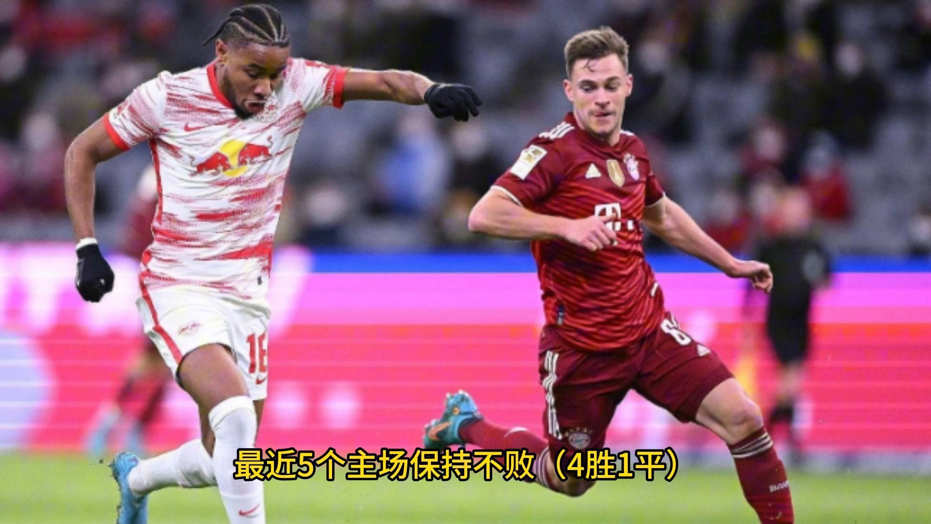 莱比锡红牛在客场逼平对手，保住积分榜前四位置的简单介绍