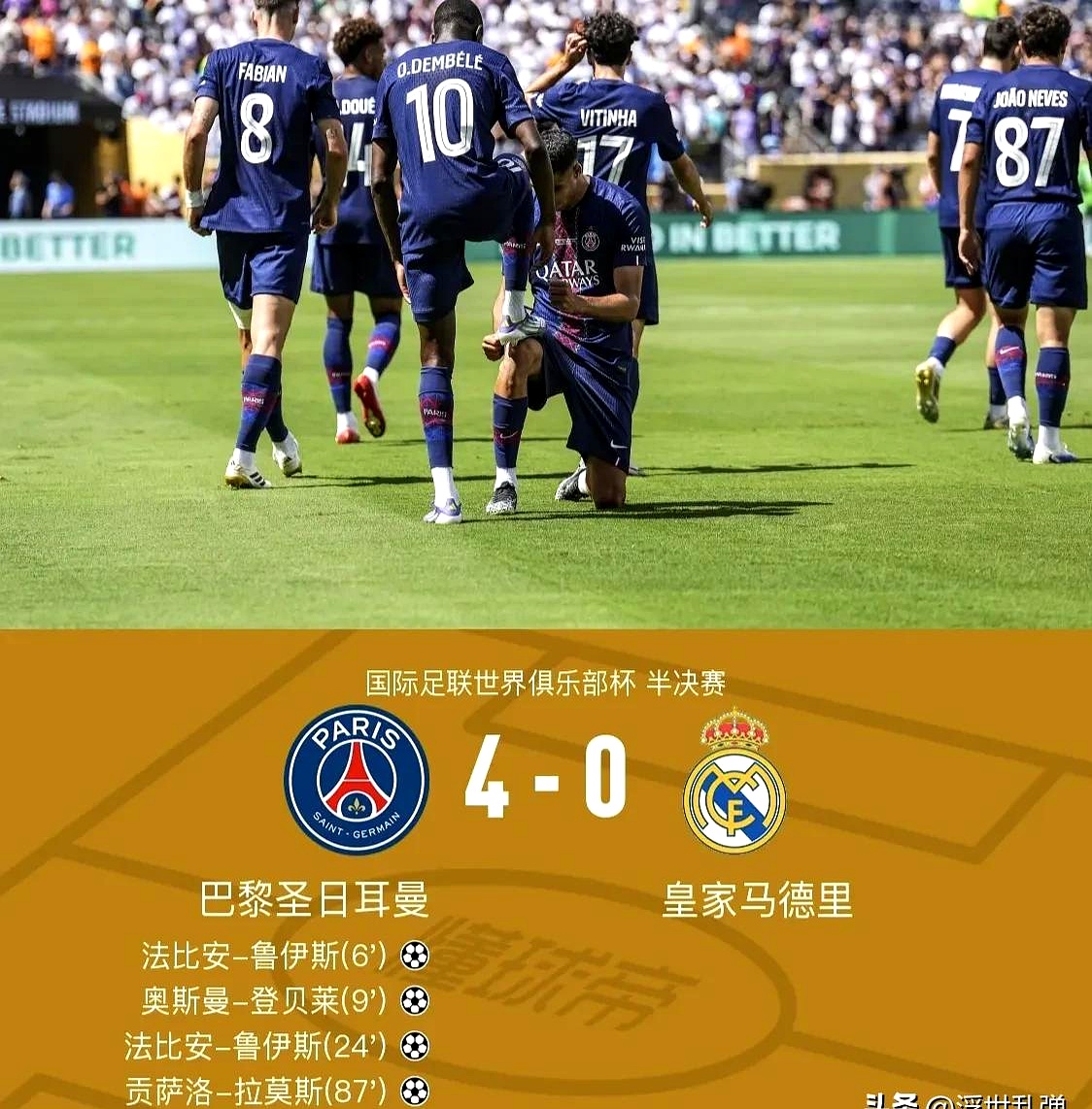 雷火电竞亚洲先驱-法国队碾压德国队，梁靖崑关键制胜