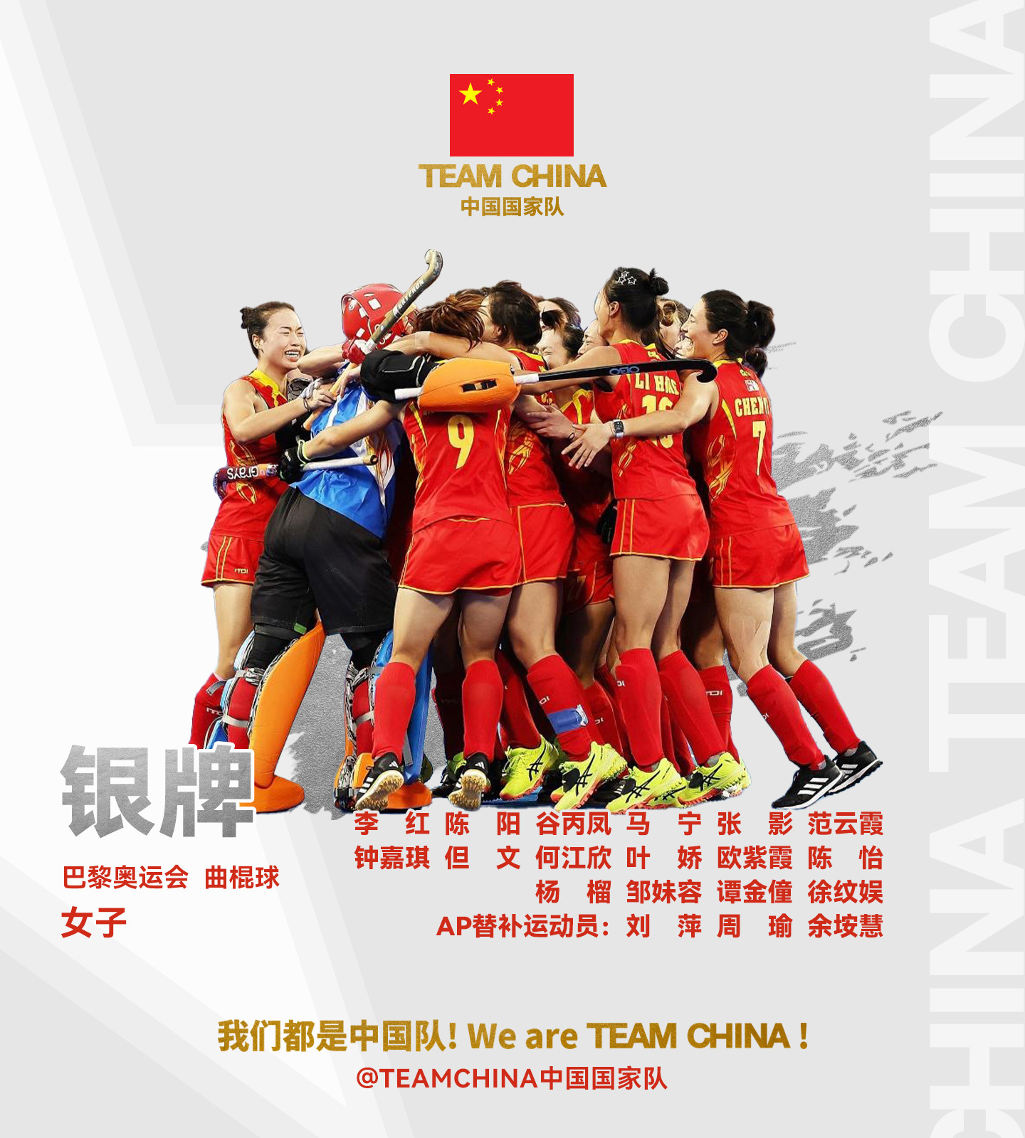 云南队再次对抗浙江，无坚不摧拼尽全力