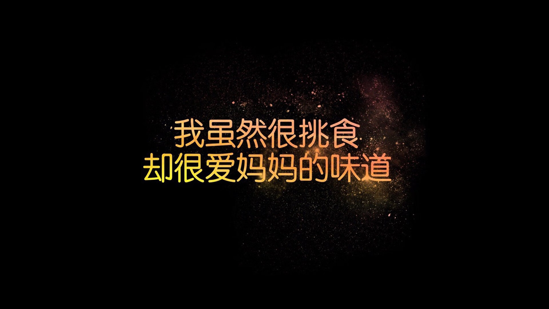逆转之夜，2026世界杯B组，日本以血性破局，姆巴佩星光闪耀